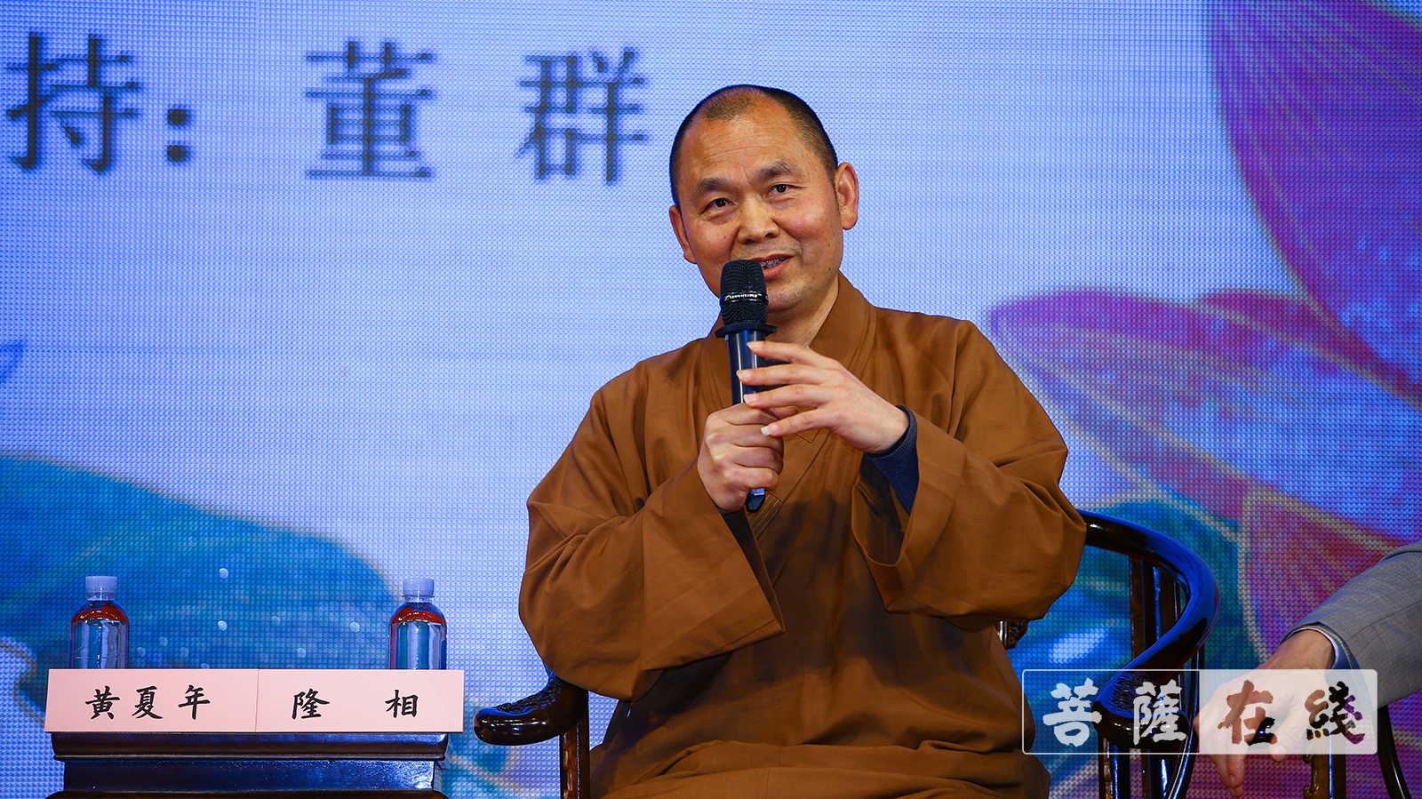 “梁武帝与佛教中国化”学术研讨会在江苏尼众佛学院开幕