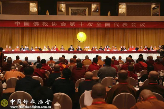 中国佛教协会第十次全国代表会议闭幕 演觉法师当选新任会长